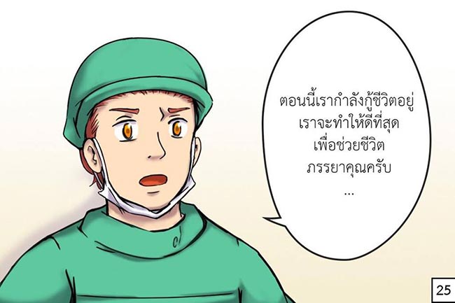 คลอดลูก คลอดลูก