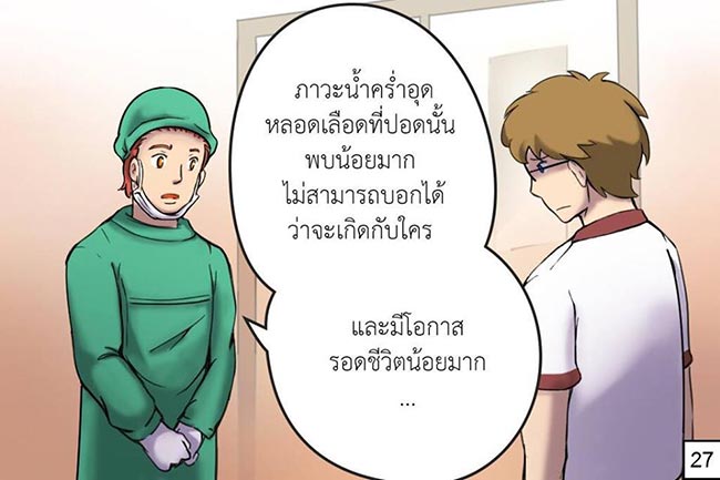 คลอดลูก คลอดลูก