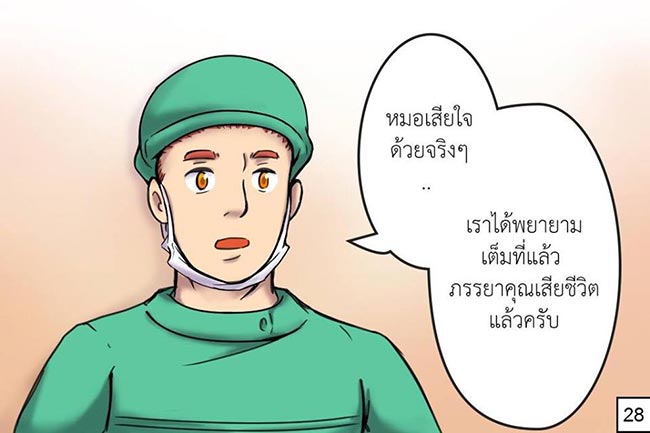 คลอดลูก คลอดลูก