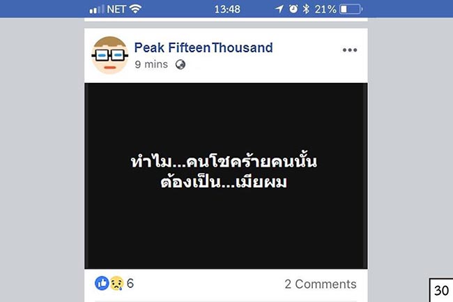 คลอดลูก คลอดลูก
