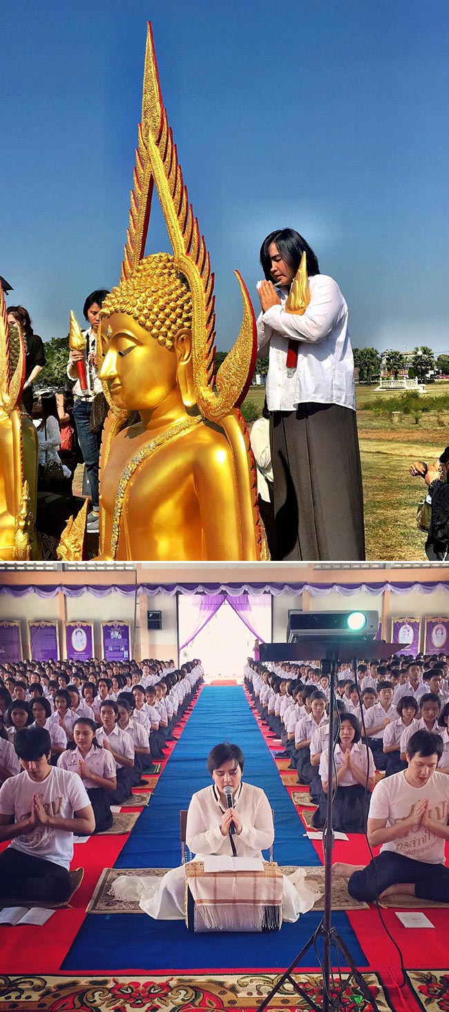 ดาราหญิง ดาราหญิง