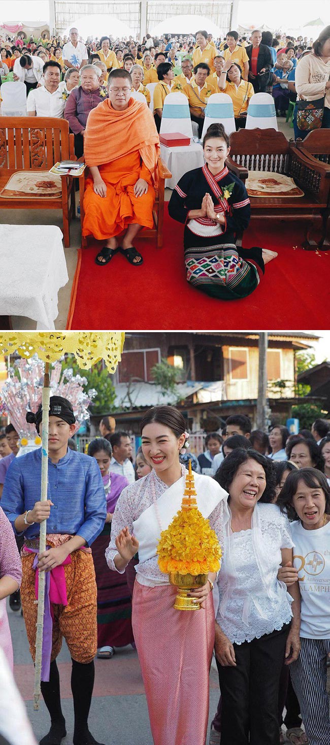 ดาราหญิง ดาราหญิง