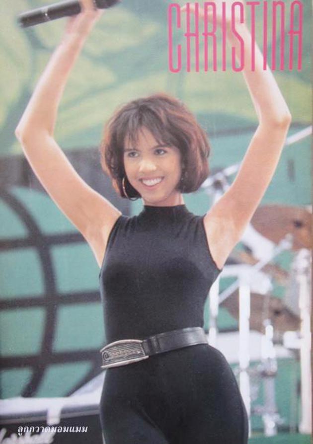 คริสติน่า อากีล่าร์ คริสติน่า อากีล่าร์