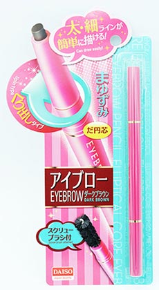 ดินสอเขียนคิ้ว ดินสอเขียนคิ้ว