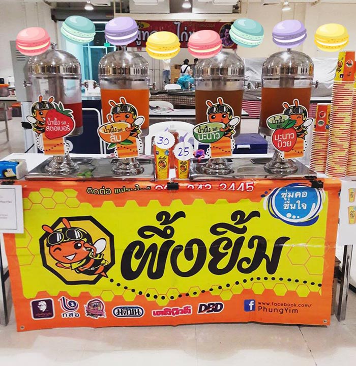 แฟรนไชส์ ราคาถูก แฟรนไชส์ ราคาถูก