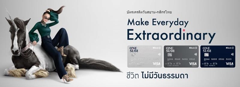OneSiam KBank OneSiam KBank