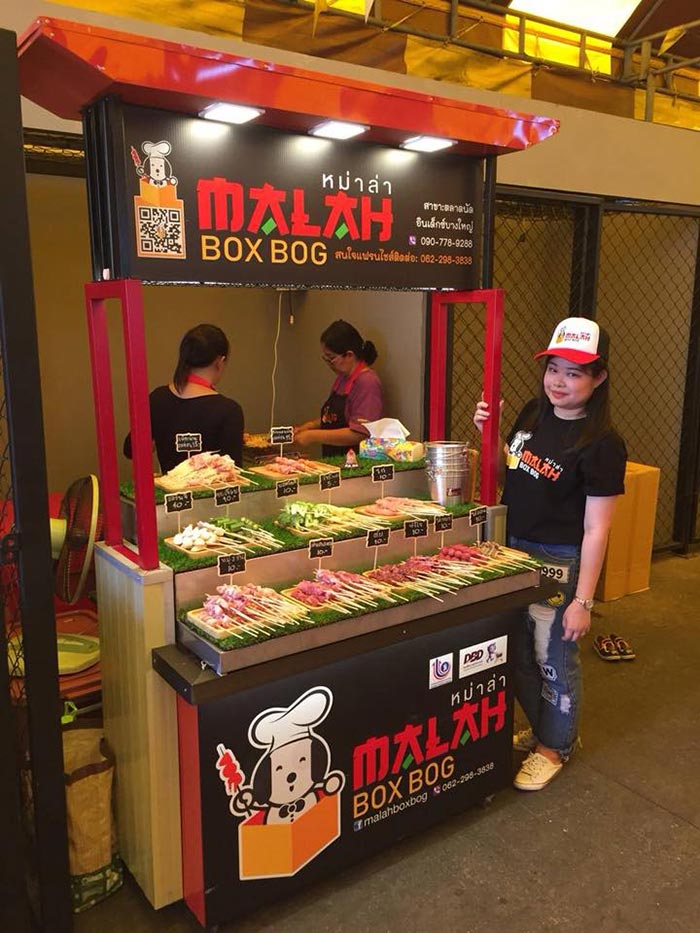 แฟรนไชส์ ราคาถูก แฟรนไชส์ ราคาถูก