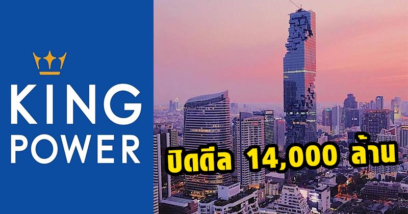 มหานคร มหานคร