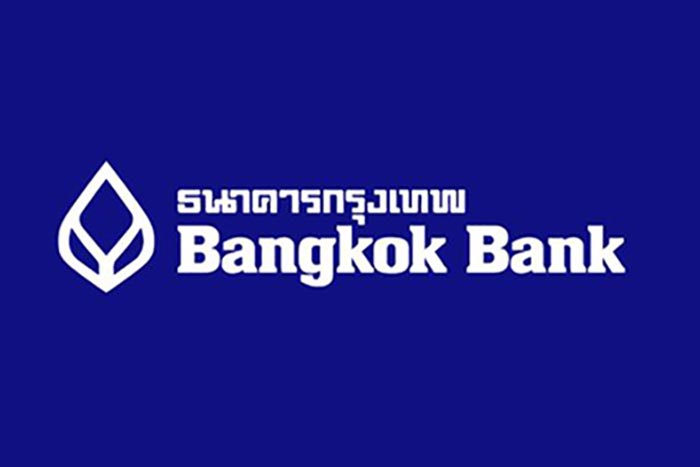 ธนาคารแห่งปี2561 ธนาคารแห่งปี2561