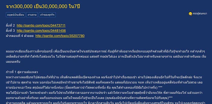 วิธีเก็บเงิน วิธีเก็บเงิน