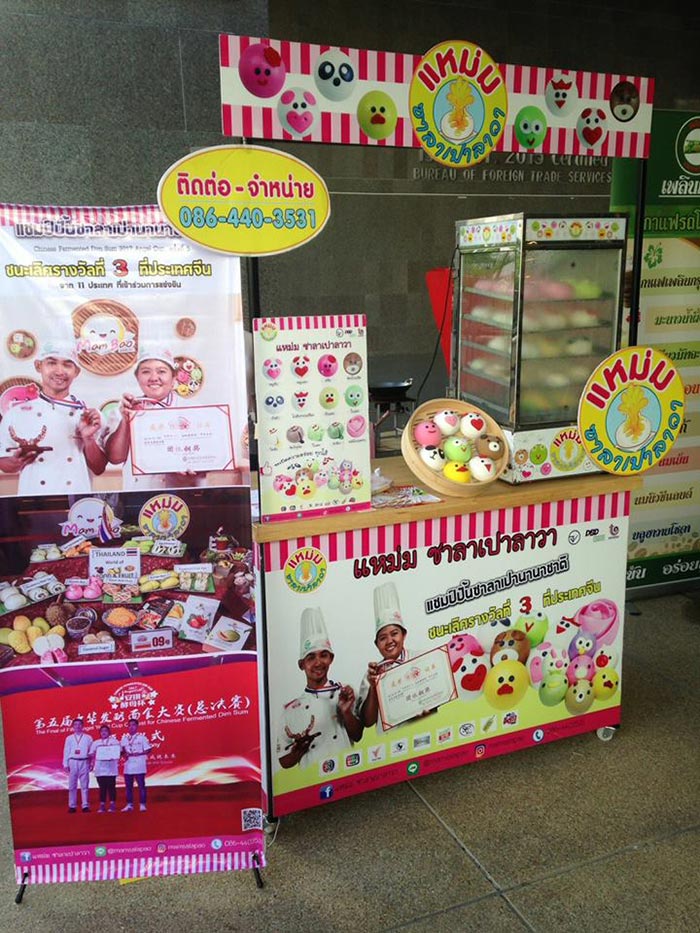 แฟรนไชส์ผู้มีรายได้น้อย แฟรนไชส์ผู้มีรายได้น้อย