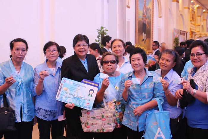 กดเงินบัตรคนจน กดเงินบัตรคนจน