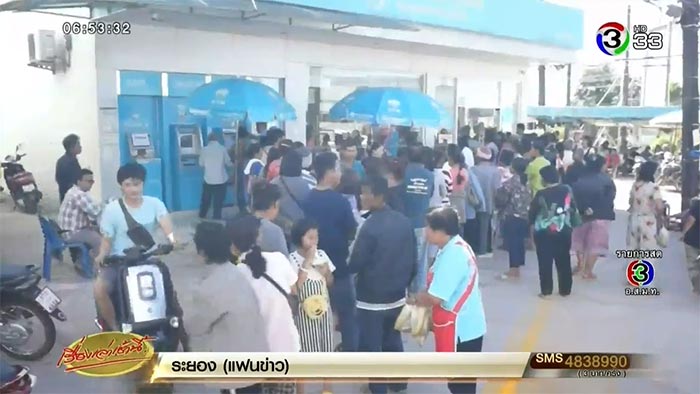 ลงทะเบียนคนจน 2562 ลงทะเบียนคนจน 2562