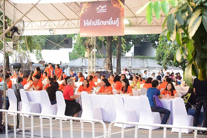 บ้านล้านหลัง บ้านล้านหลัง