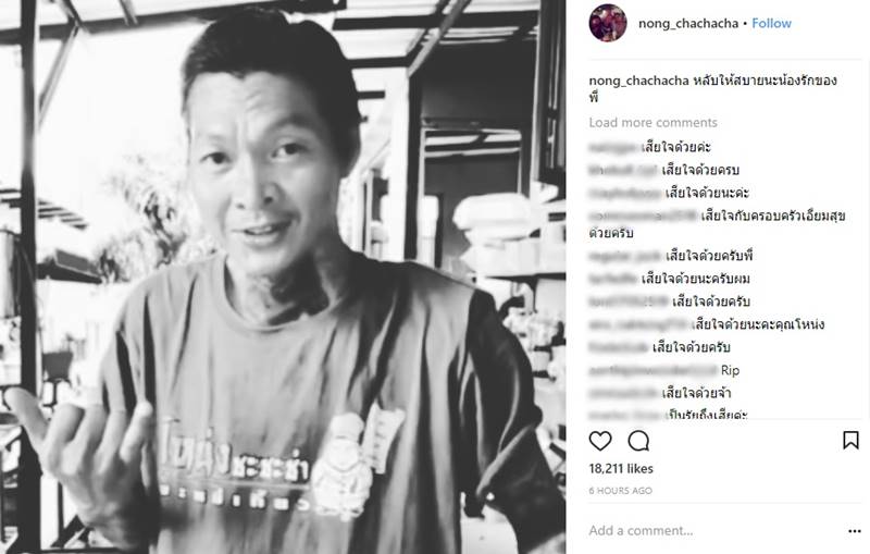 กบ ชิงร้อยชิงล้าน กบ ชิงร้อยชิงล้าน