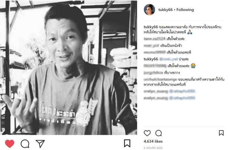 กบ ชิงร้อยชิงล้าน กบ ชิงร้อยชิงล้าน