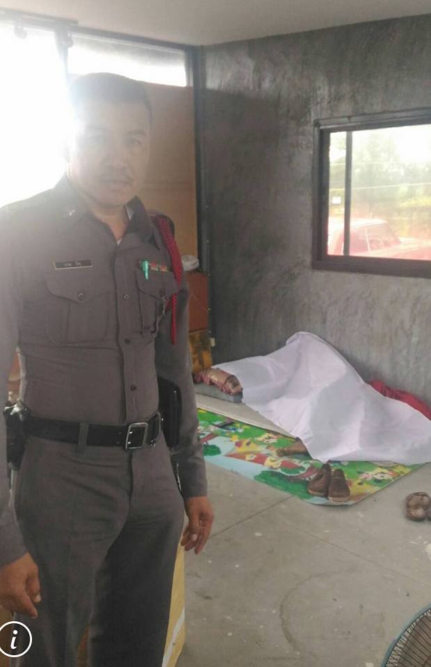 กบ ชิงร้อยชิงล้าน กบ ชิงร้อยชิงล้าน