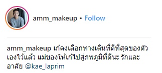 เก๋ เลเดอร์เลอร์ เก๋ เลเดอร์เลอร์