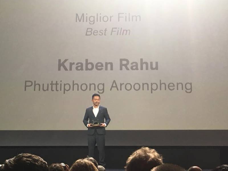 กระเบนราหู กระเบนราหู