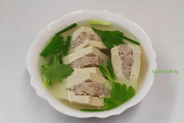 แกงจืดเต้าหู้ยัดไส้หมูสับ แกงจืดเต้าหู้ยัดไส้หมูสับ