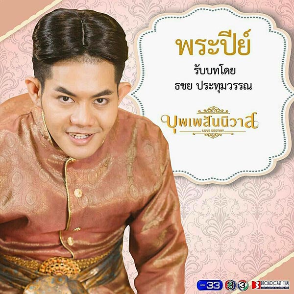เผยภาพหลุมศพ ฟอลคอน หลังถูกประหาร เผยภาพหลุมศพ ฟอลคอน หลังถูกประหาร