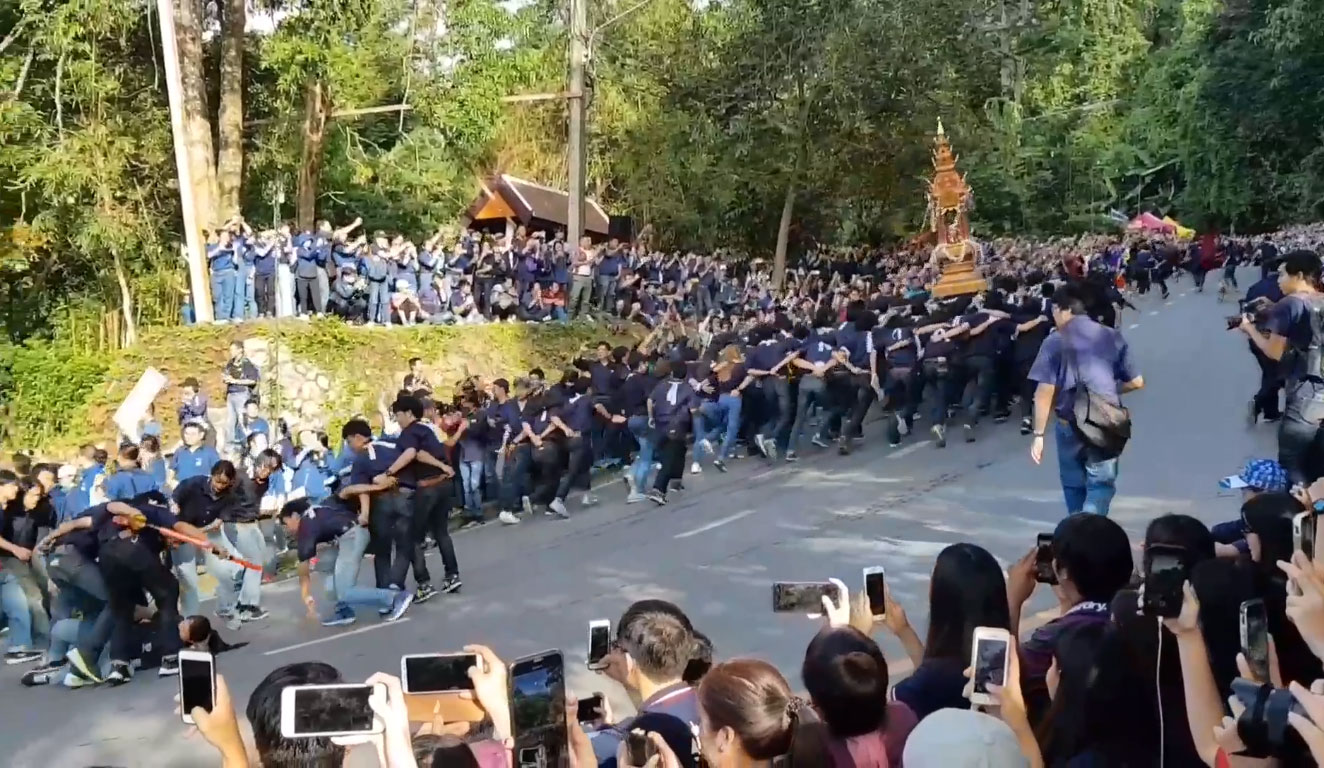 รับน้องขึ้นดอย รับน้องขึ้นดอย