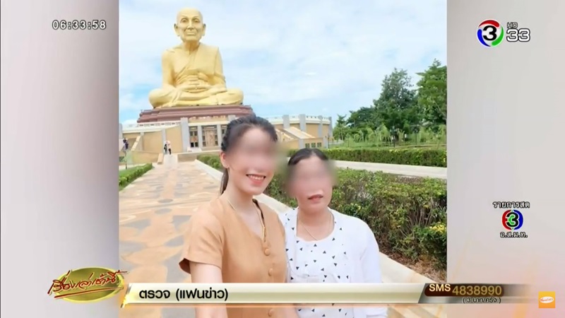 ไข้หวัดใหญ่ H1N1 ไข้หวัดใหญ่ H1N1