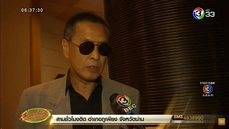 ไข้หวัดใหญ่ H1N1 ไข้หวัดใหญ่ H1N1