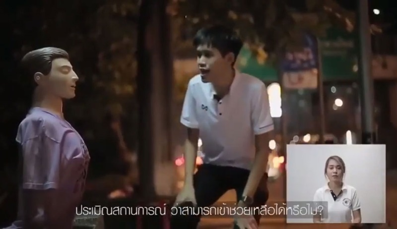 วิธีปฐมพยาบาลเมื่อถูกสาดน้ำกรด วิธีปฐมพยาบาลเมื่อถูกสาดน้ำกรด