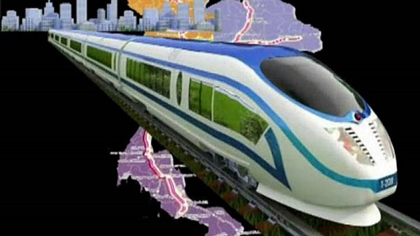 รถไฟความเร็วสูง รถไฟความเร็วสูง