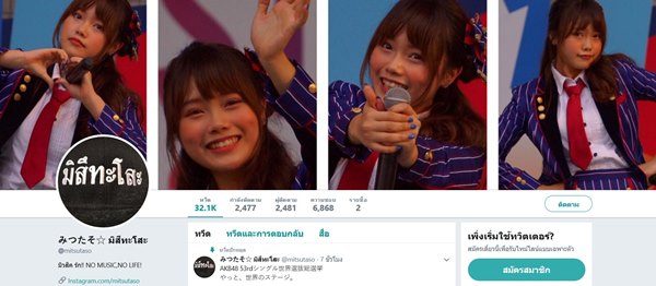 มิวสิค BNK48 มิวสิค BNK48