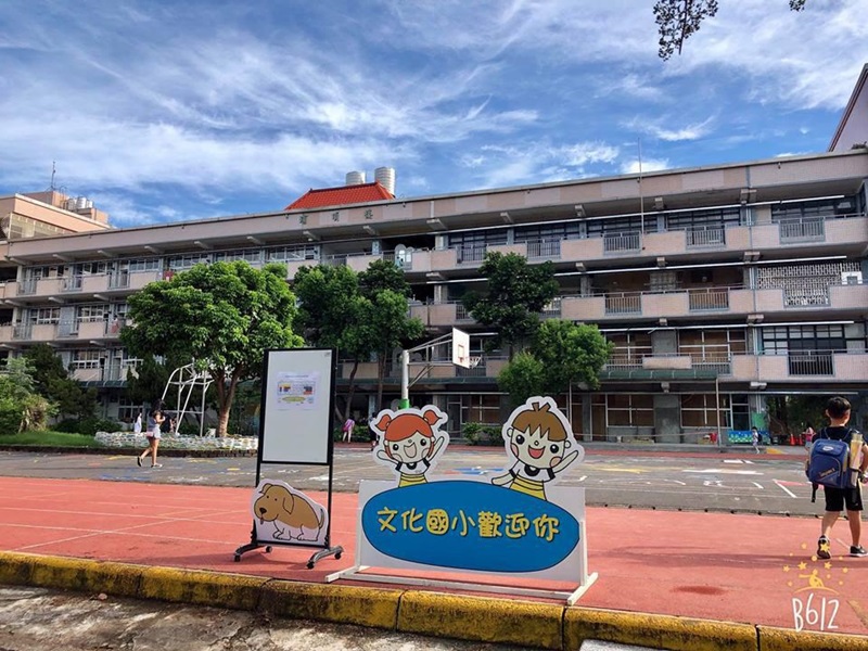 หมาอ้วนประจำโรงเรียน หมาอ้วนประจำโรงเรียน