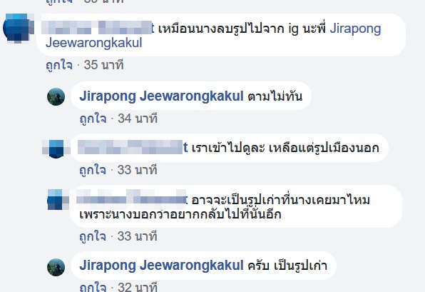 นักท่องเที่ยวนั่งทับปะการัง นักท่องเที่ยวนั่งทับปะการัง