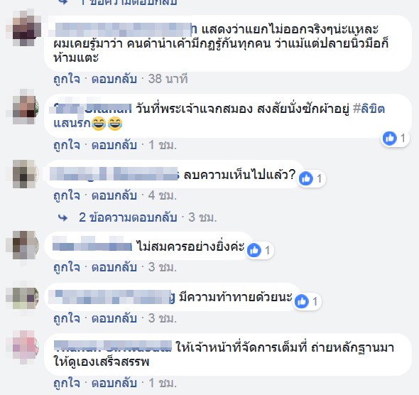 Travel Blogger ลักลอบถ่ายภาพกับปะการังอ่าวแม่ยาย Travel Blogger ลักลอบถ่ายภาพกับปะการังอ่าวแม่ยาย