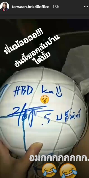 เฌอปราง BNK48 เฌอปราง BNK48