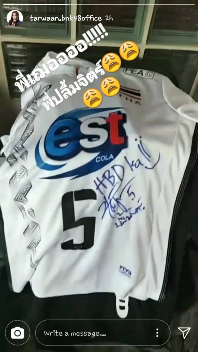 เฌอปราง BNK48 เฌอปราง BNK48