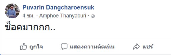 น้องอิน ณัฐนิชา น้องอิน ณัฐนิชา