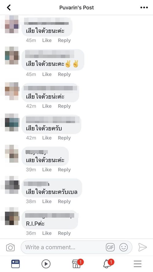 น้องอิน ณัฐนิชา น้องอิน ณัฐนิชา