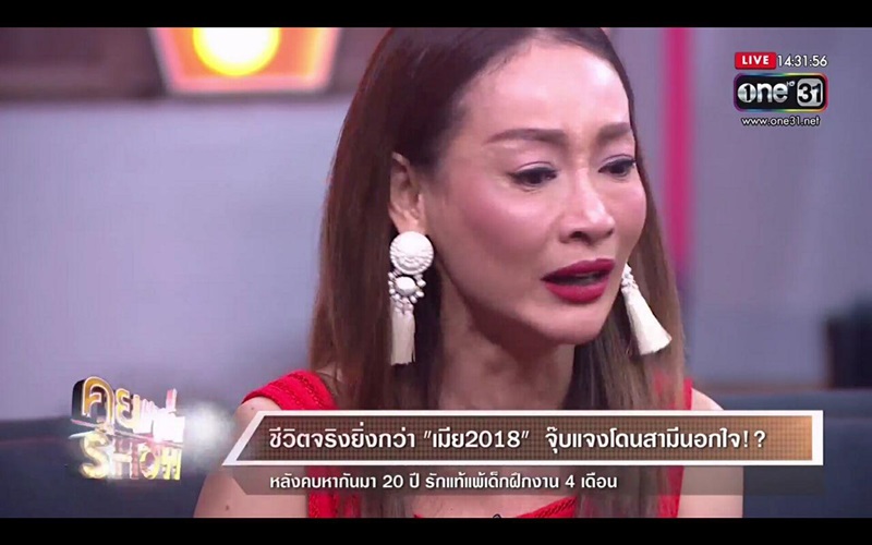 จุ๊บแจง วิมลพันธ์ จุ๊บแจง วิมลพันธ์