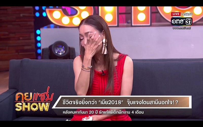 จุ๊บแจง วิมลพันธ์ จุ๊บแจง วิมลพันธ์