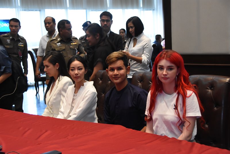 เมจิกสกิน ดารา เมจิกสกิน ดารา