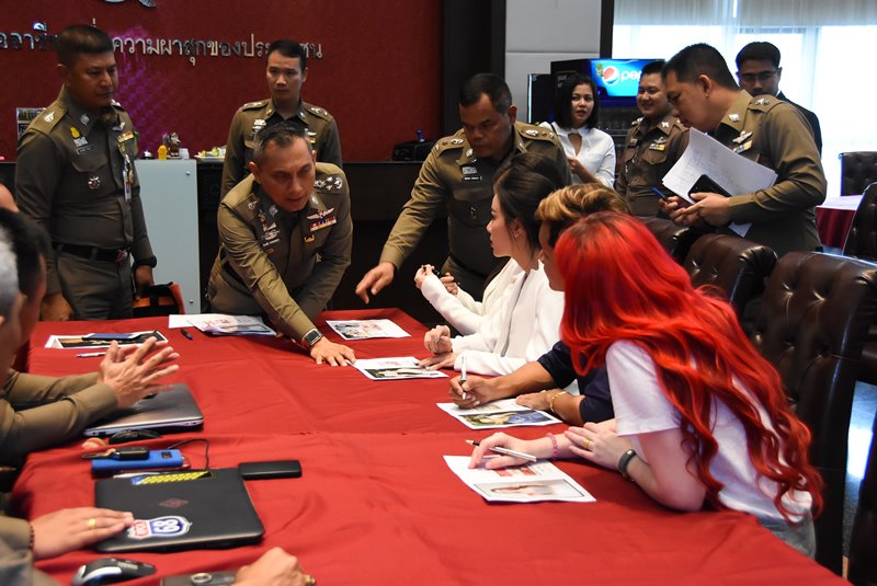 เมจิกสกิน ดารา เมจิกสกิน ดารา