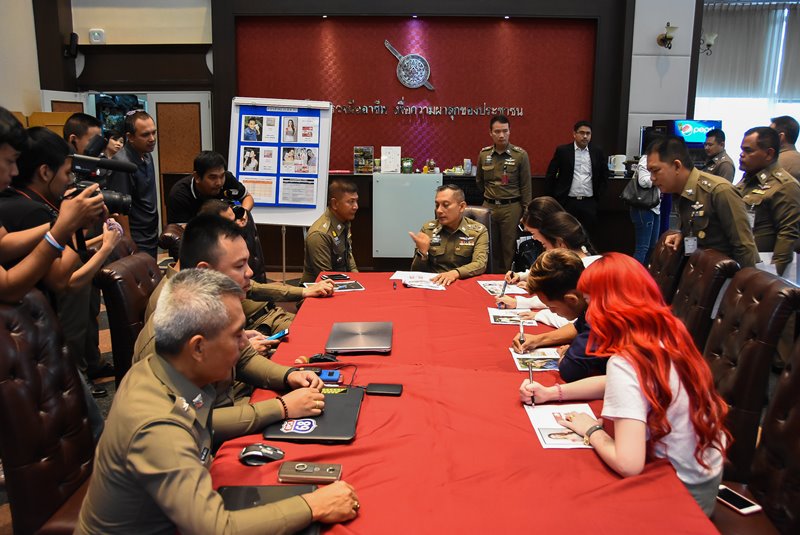 เมจิกสกิน ดารา เมจิกสกิน ดารา