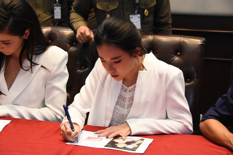 เมจิกสกิน ดารา เมจิกสกิน ดารา