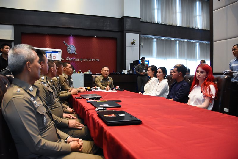 เมจิกสกิน ดารา เมจิกสกิน ดารา