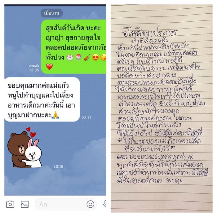 ณเดชน์ ญาญ่า ณเดชน์ ญาญ่า