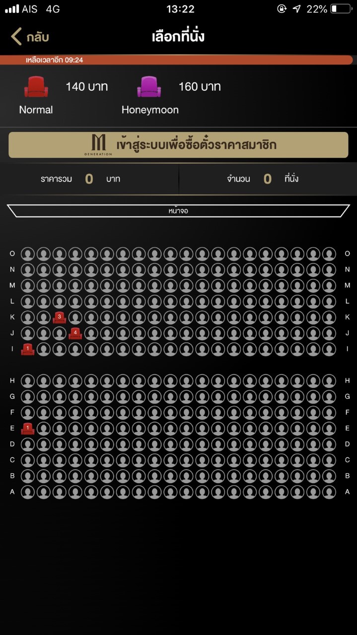 นาคี 2 นาคี 2