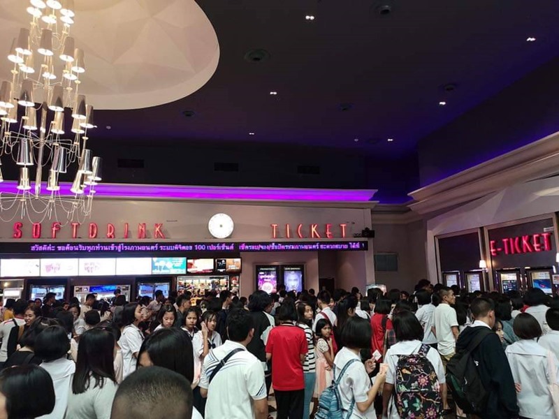 นาคี 2 นาคี 2