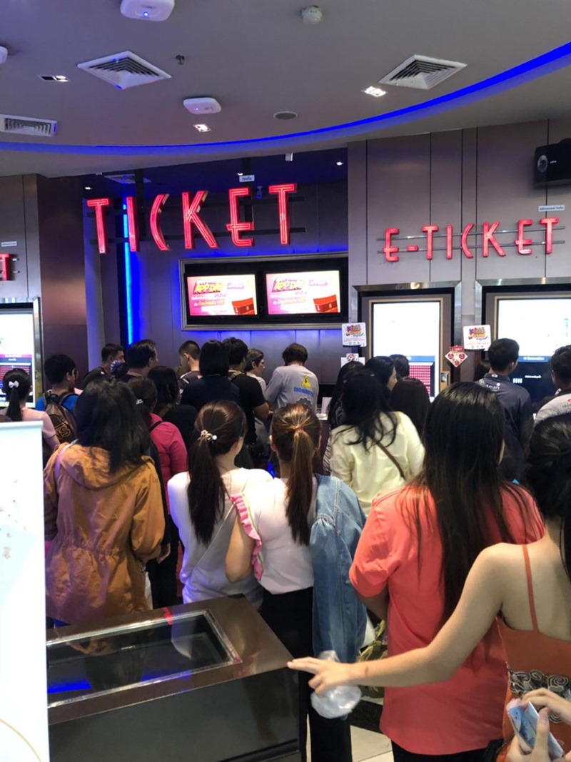 นาคี 2 นาคี 2