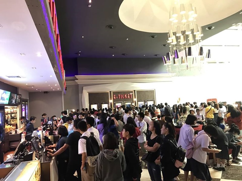 นาคี 2 นาคี 2
